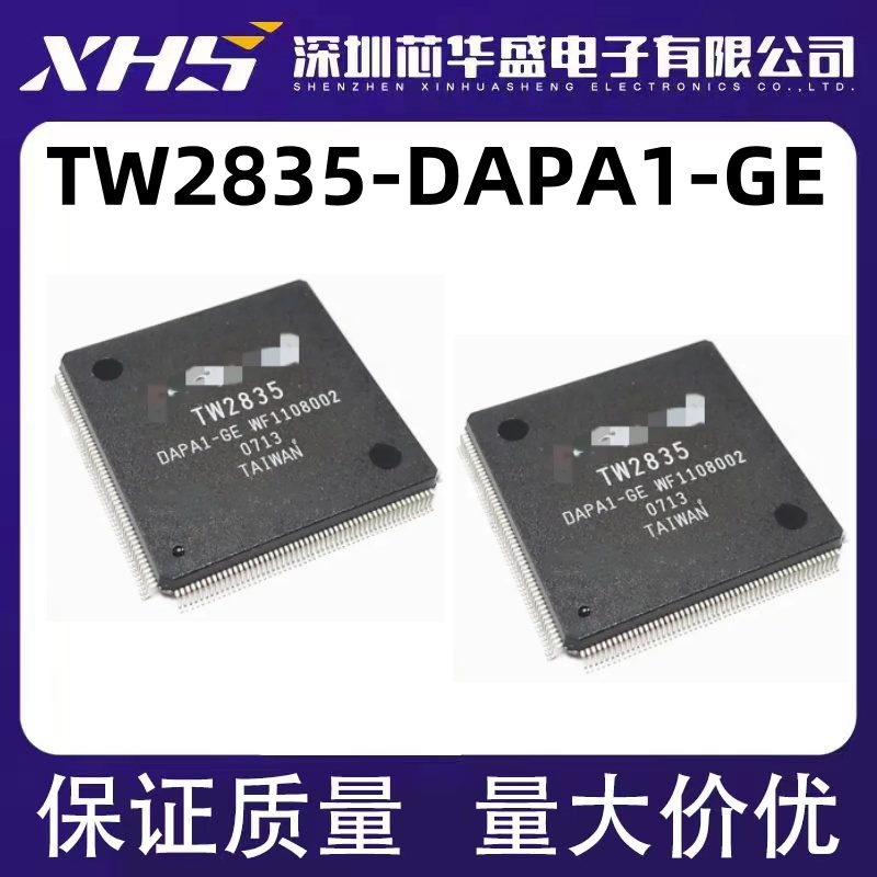TW2835-DAPA1-GE TW2835 QFP208 TW2968-LA1-CR TW2968 QFP128