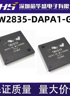 TW2835-DAPA1-GE TW2835 QFP208 TW2968-LA1-CR TW2968 QFP128