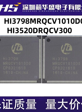 HI3798MRQCV1010D0 QFP216 HI3520DRQCV300 QFP256 液晶系列芯片
