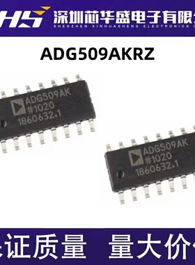 ADG509AKRZ ADG509AKR ADG509AK ADG509 SOP 全新