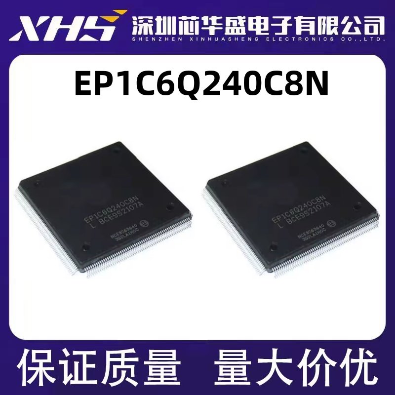 EP1C6Q240C8N EP1C6Q240C8 QFP240封装 全新进口热卖 质量保证