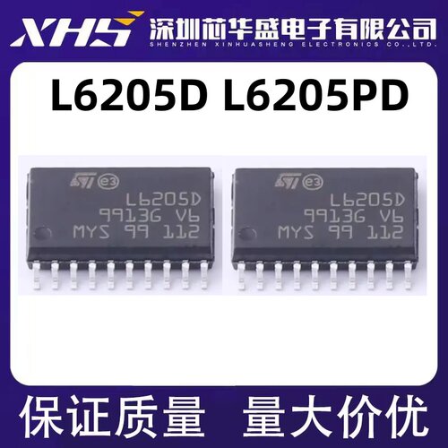 L6205 L6205D L6205D013TR L6205PD L6205PD013TR 全新进口