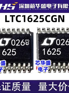 LT1625 LTC1625 LTC1625CGN LTC1625IGN 1625I 1625 SSOP16 全新
