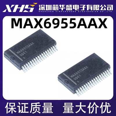 MAX6955AAX SSOP36进口热卖电源管理芯片 欢迎咨询质量好