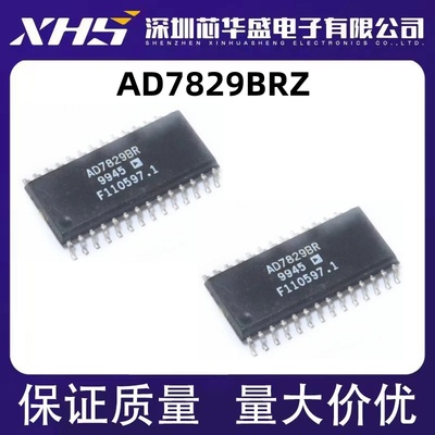 AD7829BRZ AD7829BR AD7829 SOP28脚 模数转换器 全新现货