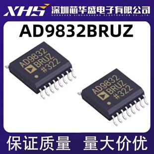 原装 | AD9832BRUZ AD9832BR AD9832 TSSOP-16 数字集成 IC芯片