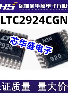 LTC2924CGN LT2924 SSOIP16脚贴片 LTC2924IGN 监控和复位芯片