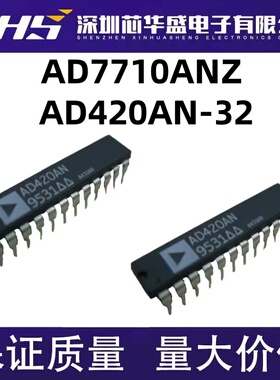 AD7710ANZ AD7710 AD7710AN AD420AN-32 ANZ-32 DIP-24
