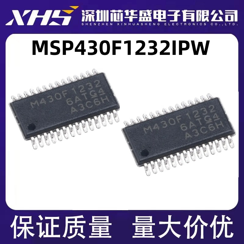 全新 MSP430F1232IPW M430F1232 TSSOP28 超低功耗微控制器