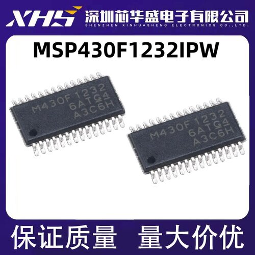 全新 MSP430F1232IPW M430F1232 TSSOP28 超低功耗微控制器