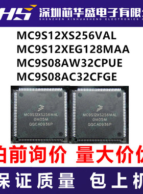 MC9S12XS256VAL MC9S12XEG128MAA MC9S08AW32CPUE MC9S08AC32CFGE