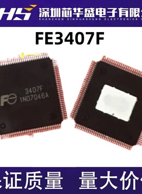 全新 FE3407F 3407F 等离子缓冲板IC 热卖 质量保证