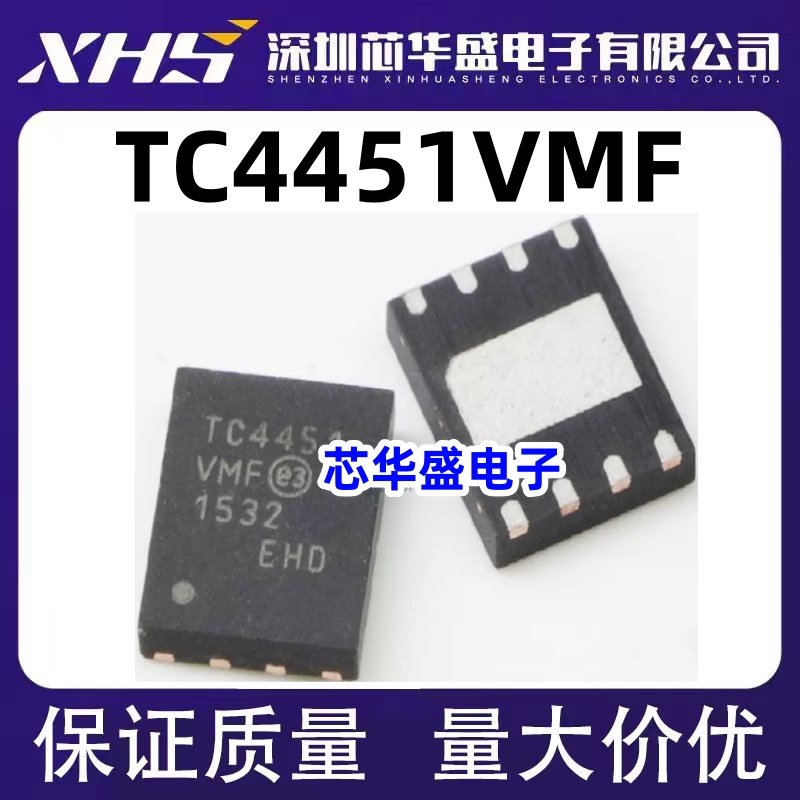 TC4451 TC4451VMF TC4451VMF713 栅极驱动器电源管理芯片 QFN封装