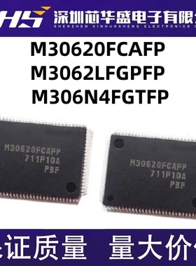 原装现货 M30620FCAFP M3062LFGPFP M306N4FGTFP QFP100
