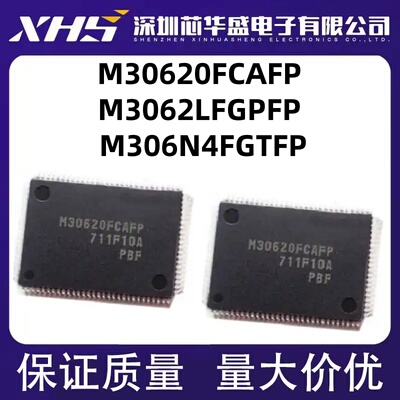 原装现货 M30620FCAFP M3062LFGPFP M306N4FGTFP QFP100