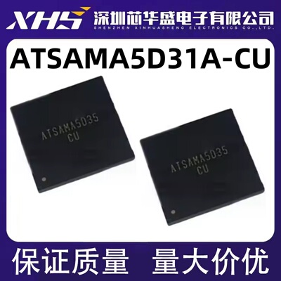 ATSAMA5D31A-CU丝印ATSAMA5D31-CU 微控制器 BGA324封装 质量保证
