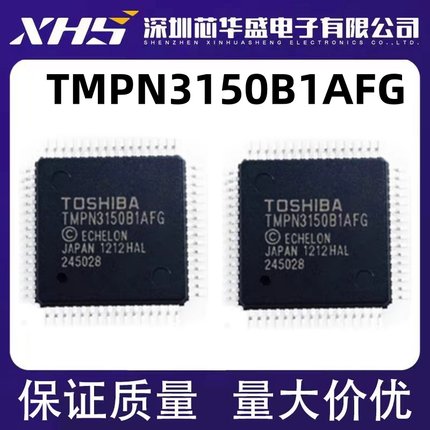 TMPN3150 TMPN3150B1AFG TMPN3150BIAFG TMPN3150B1AF QFP64 原装