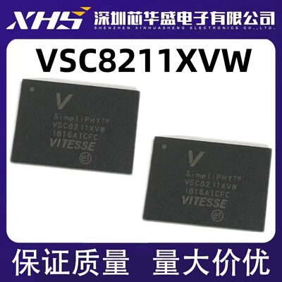 VSC8211 VSC8211XVW BGA封装 接口芯片/以太网微控制器芯片可直拍