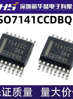 ISO7141CCDBQR 7141CC SSOP16脚贴片 数字隔离器芯片质量保证