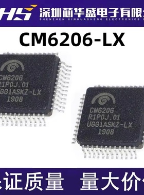 CM6206-LX LQFP48封装 通道音频编解码器 IC芯片集成电路质量好