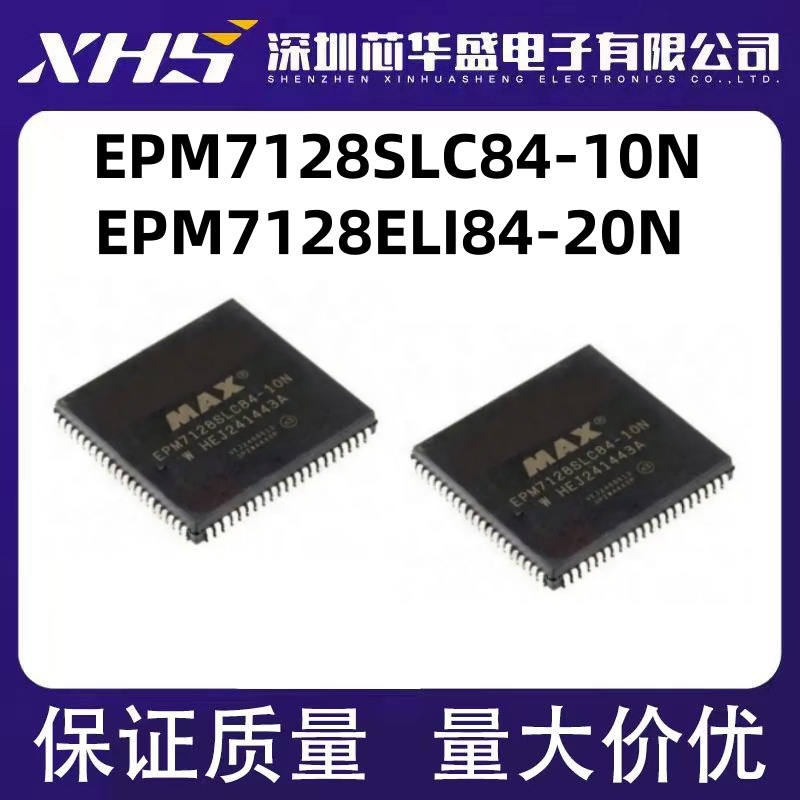 EPM7128SLC84-10N 20N EPM7128 EPM7128ELI84-20N PLCC84进口全新