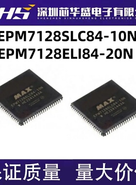 EPM7128SLC84-10N 20N EPM7128 EPM7128ELI84-20N PLCC84进口全新