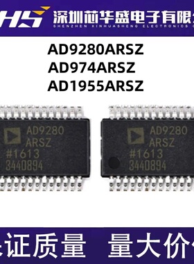 AD9280 9280ARSZ ARS AD974ARSZ AD974 AD1955A ARSZ SSOP28 全新