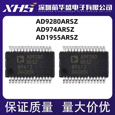 AD9280 9280ARSZ ARS AD974ARSZ AD974 AD1955A ARSZ SSOP28 全新