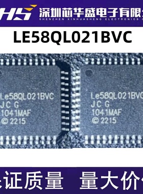 LE58QL021BVC QFP44封装 进口芯片热卖 集成芯片IC 现货
