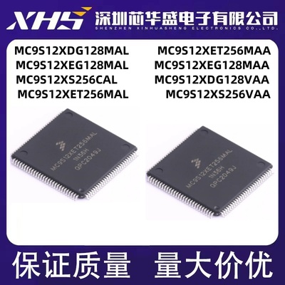 MC9S12XDG XEG128MAL MAA XET256MAA XS256CAL CAA XDG128VAA