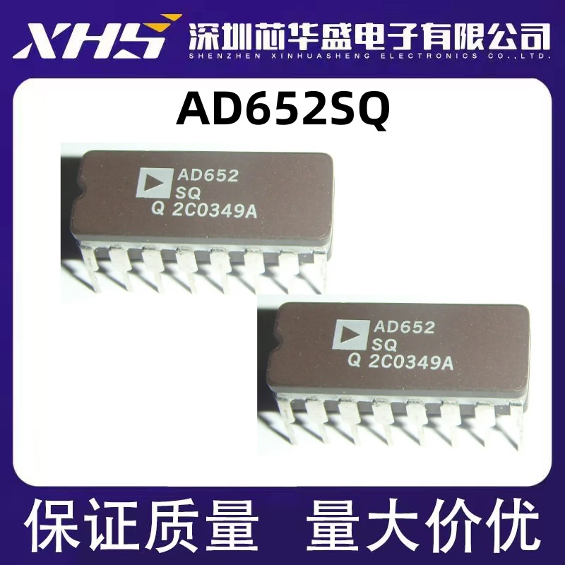 AD652SQ CDIP16封装 AD652SQ/883B 电压频率转换及频率芯片