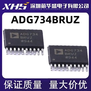 TSSOP20 ADG734 封装 全新原装 ADG734BRUZ 热卖 ADG734BRU