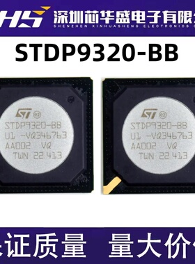 STDP9320 STDP9320-BB STDP9320 STDP9320-88 STOP9320-BB 全新