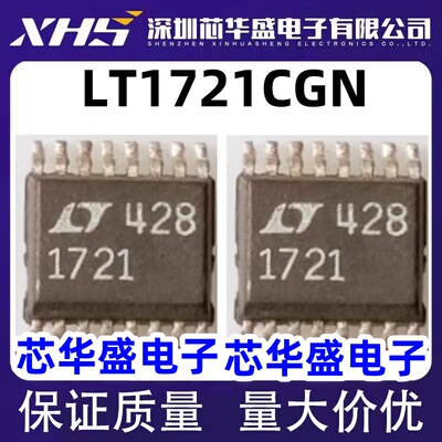 LT1721CGN LT1721 LTC1721 LT1721IGN 全新 原装正品热卖