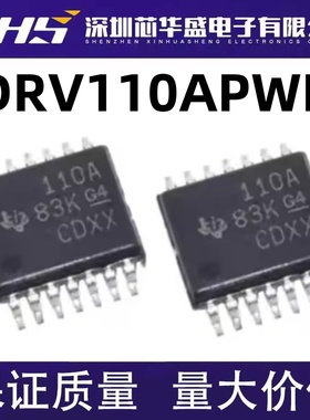 DRV110APWR 丝印110A TSSOP14脚贴片 PWM点火控制器芯片
