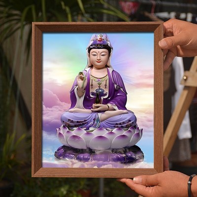 速发紫衣观音菩萨挂画观世音佛像客厅供奉结缘摆件相框摆台装饰画