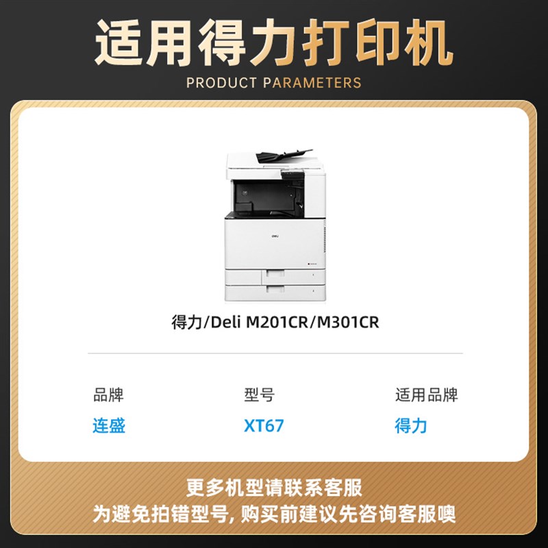 速发适用M201CR粉盒 XT67Ke硒鼓M01CR墨粉XT67C/M/Y/K彩色碳粉盒