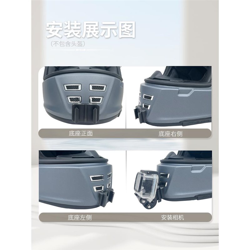 速发款MT雷神4 LS2 GoPro头盔下巴支架ta x运动相机配件