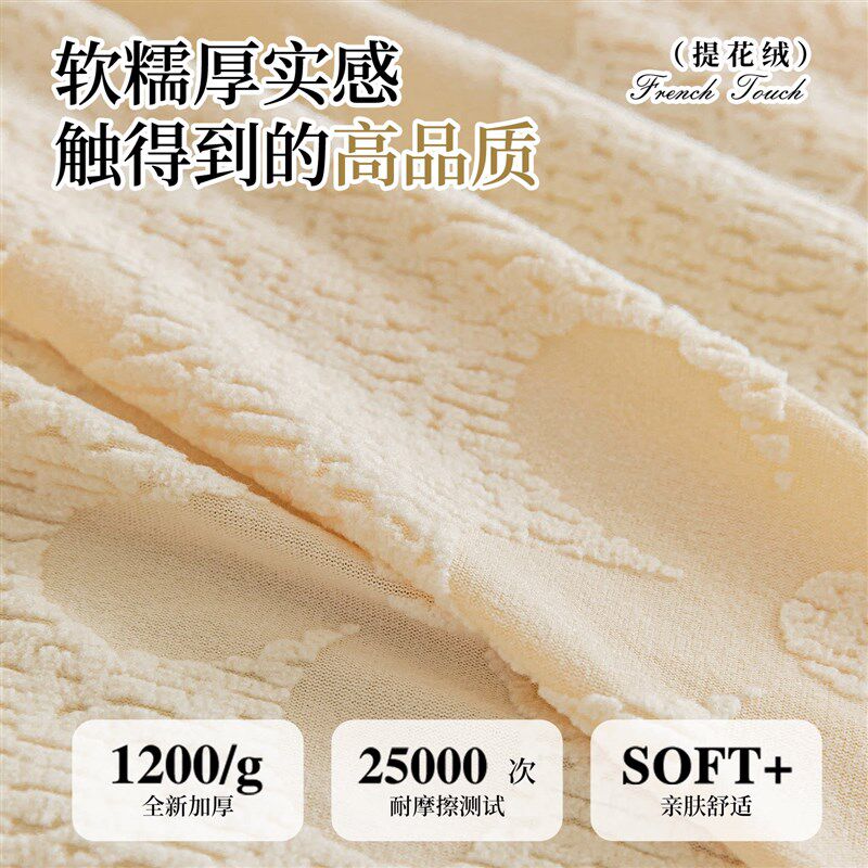 速发奶油蕾丝裙边沙发套罩2026新款防猫抓沙发套全包能套四季通用