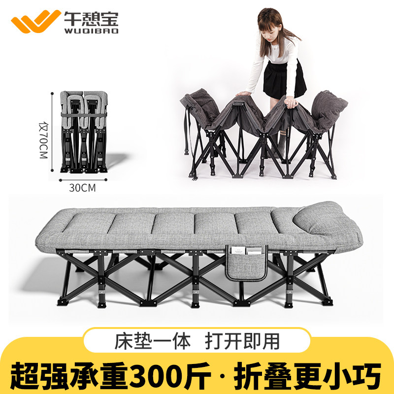 速发办公折午休室叠人躺椅家用陪人简易成护便携午睡床