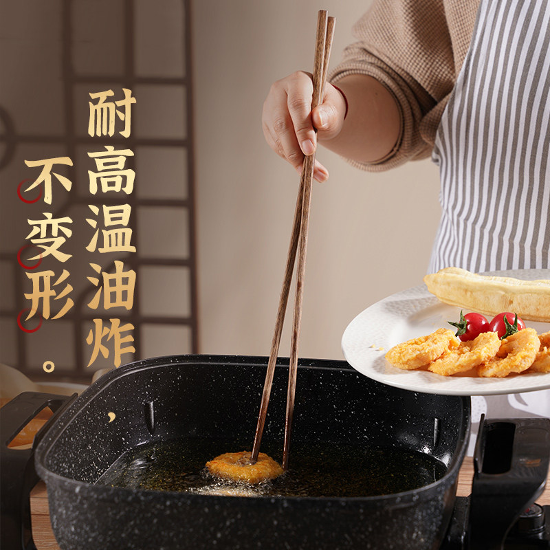 速发长筷子油炸耐家温45cm商用炸东西高用鸡翅火锅加筷长子捞面筷