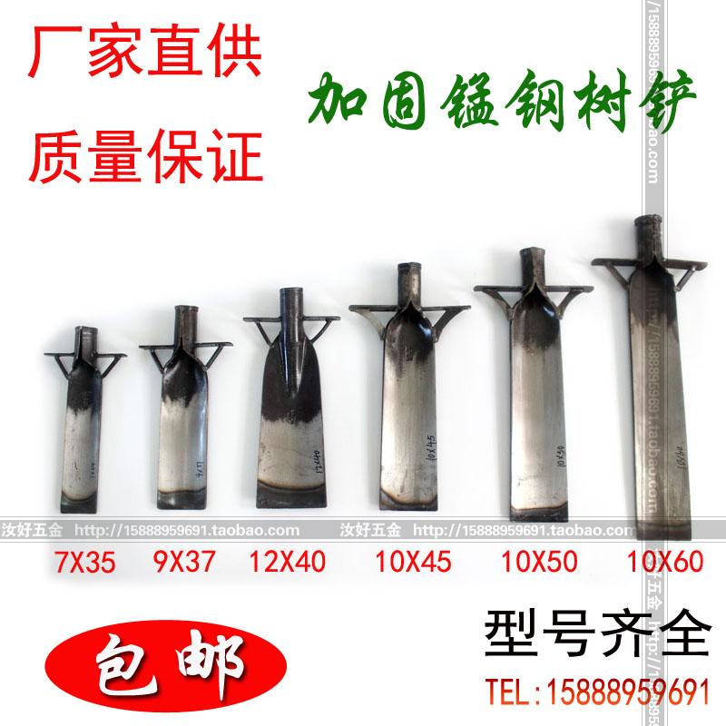 速发加固锰钢挖挖铲子加厚园林锹花锹钢锹起用农苗器树树工具