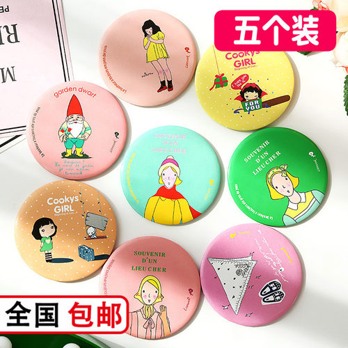 速发随子小镜身学生迷你便捷化镜妆少可爱梳妆补妆镜小圆镜