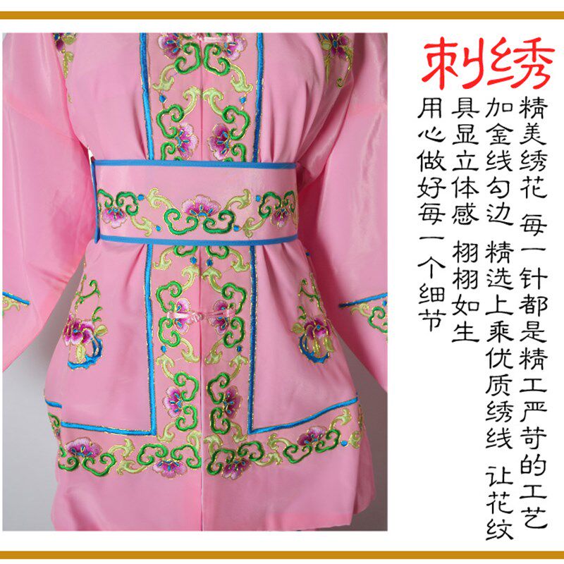 速发京剧越剧戏剧戏曲服装舞蹈古装刀马旦武旦青蛇战衣战裙打衣