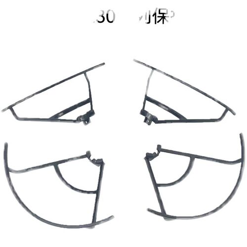速发集点JD-20保护罩8520空心杯机架拼装桨叶保护罩