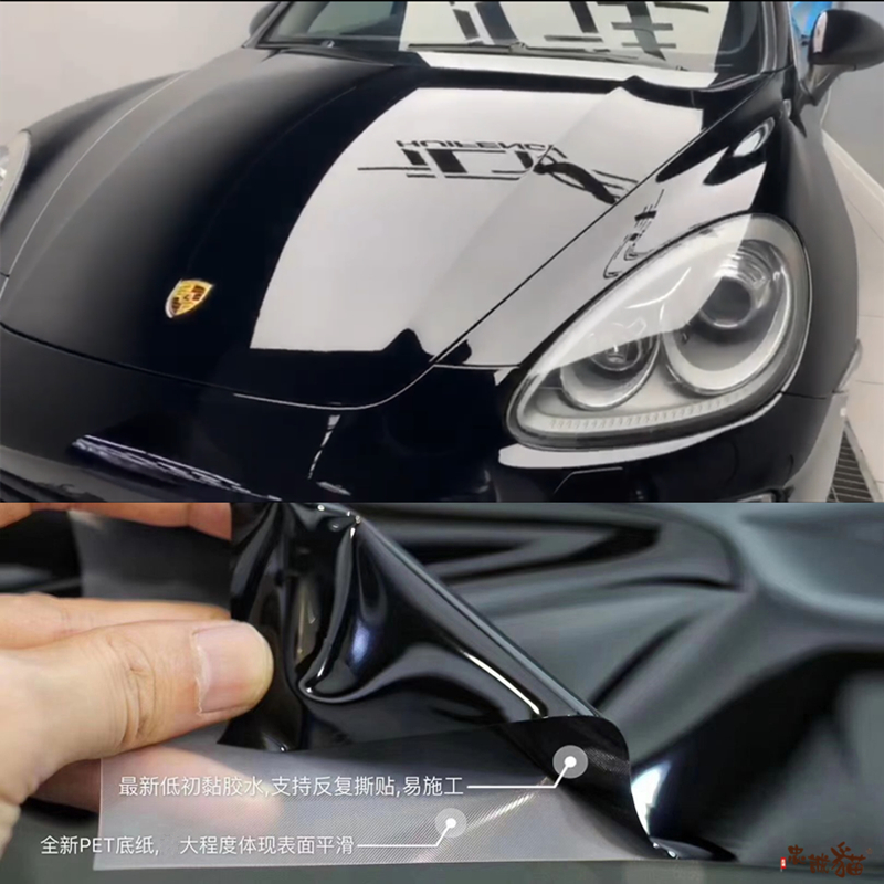 速发汽车亮E色超亮钢琴黑车顶膜P黑全车改T贴膜TPU修复亮光漆面保