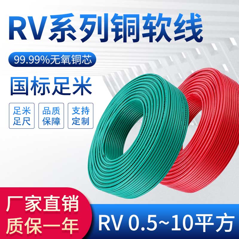 速发rB线0子排线多股软铜芯电线v电. 0.5 0.75平方 控制信号线