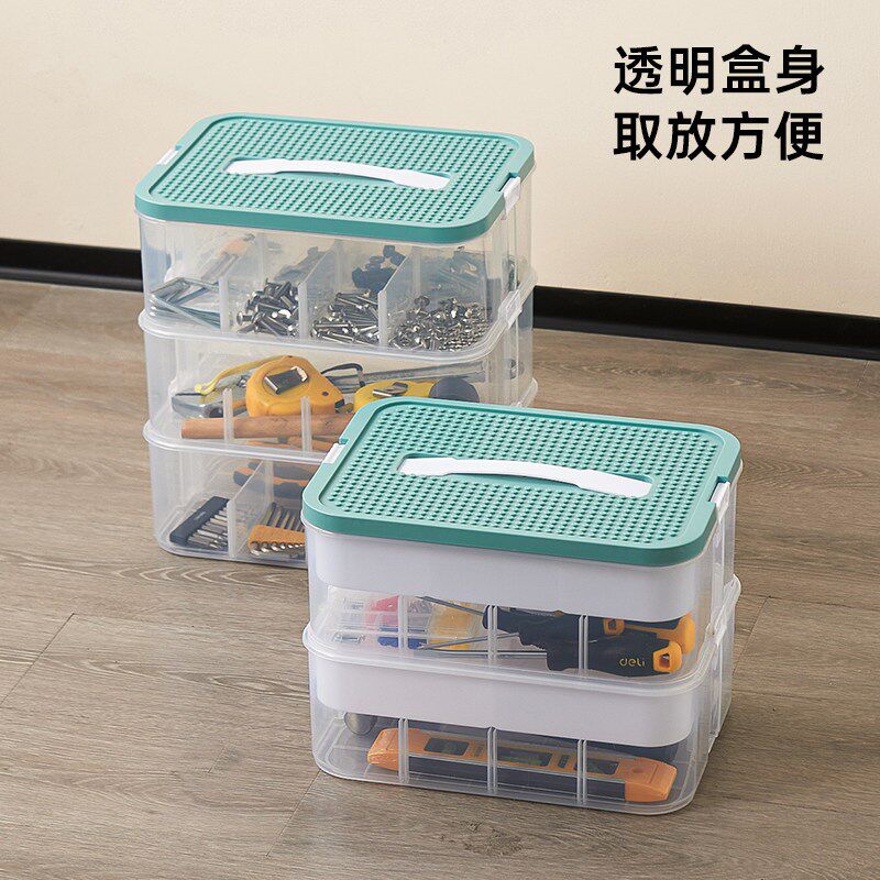 速发零件收纳盒长方形分格五金工具钻头配件工具箱小孩子积木收纳