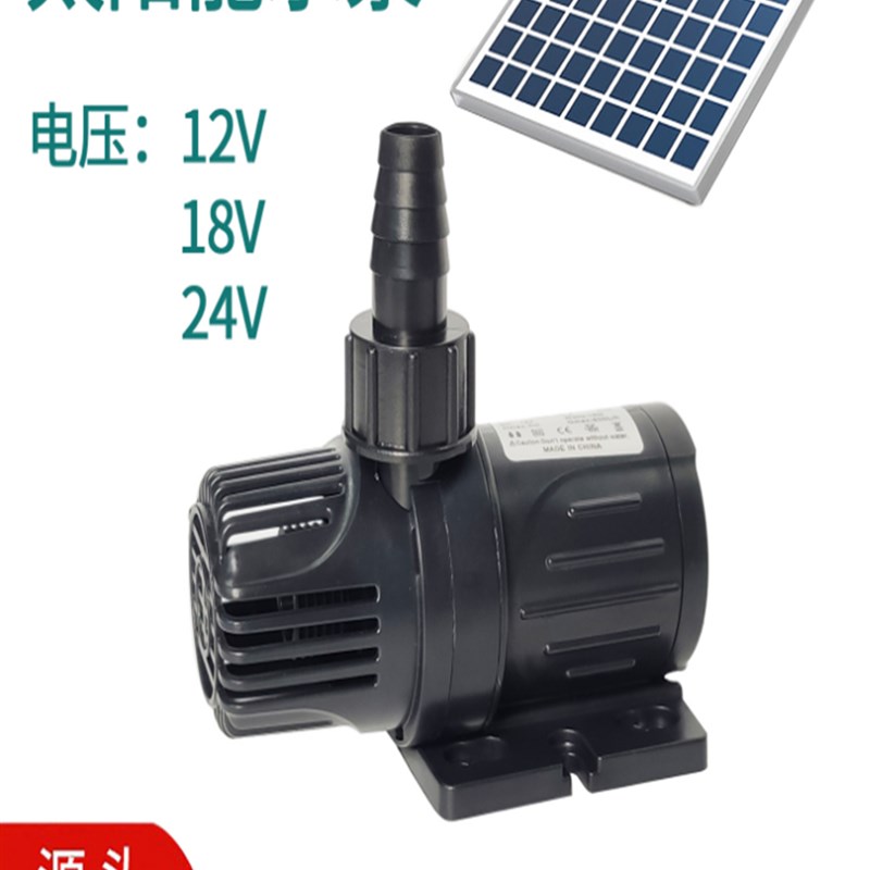 速发12V18V太能板耐高环泵分口无刷4热水循温小型水泵高扬程潜水