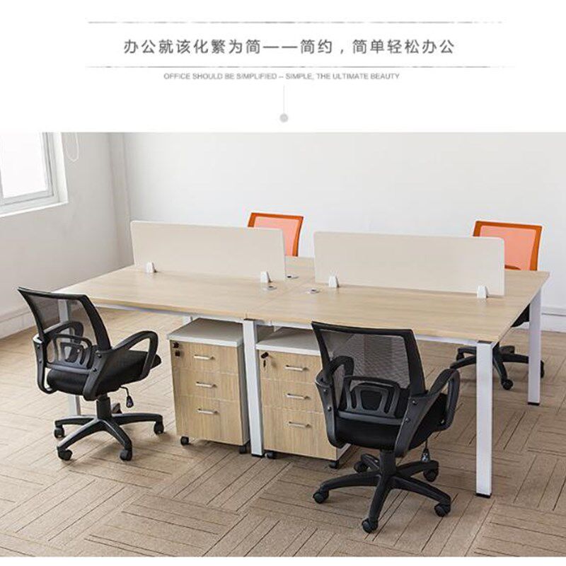 速发西安办公家具员工桌简约现代职员办公卡位面对面4人位组合电